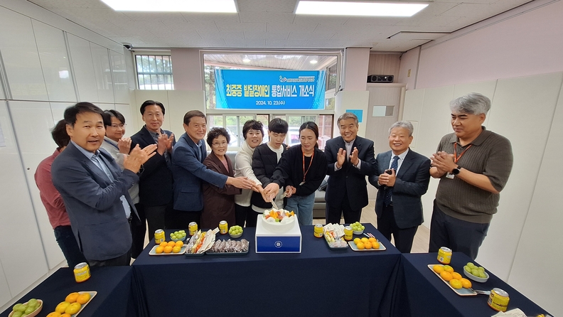 남원시장애인종합복지관