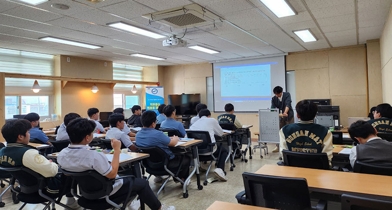 프로그램 진행 사진