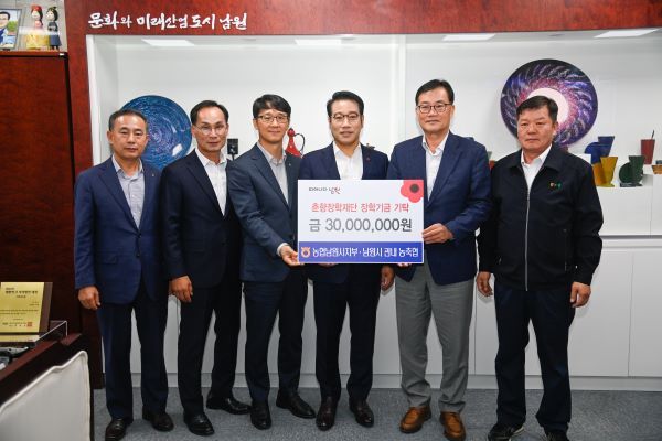 남원시