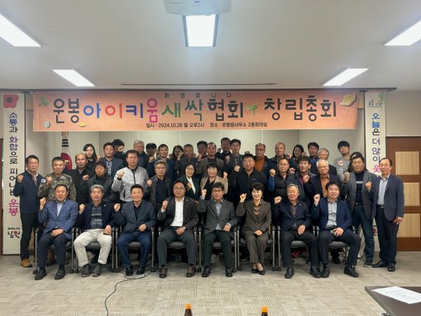 남원시
