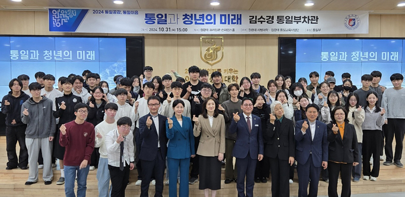 지난달 31일 특강. /원광대