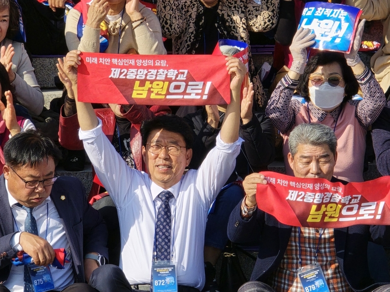 13일 윤지홍, 손중열 남원시의회 의원이 제2중앙경찰학교 설립 국회대토론회에 참석해 수건 피켓을 들고 영·호남 교통의 중심지이자 유휴 국유지를 활용할 수 있는 남원시가 최적지임을 알렸다. /김진주 기자