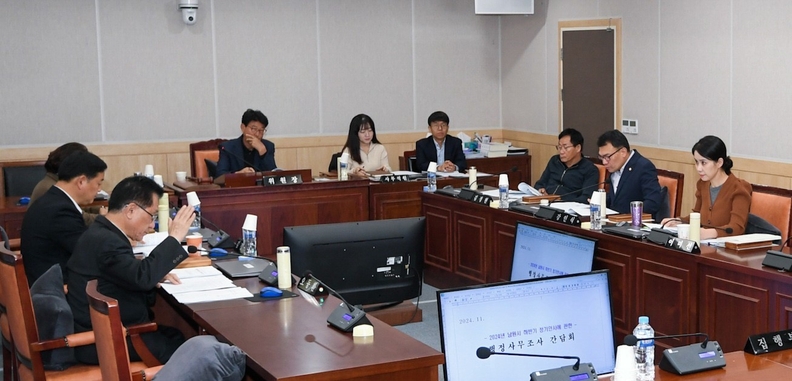 남원시의회