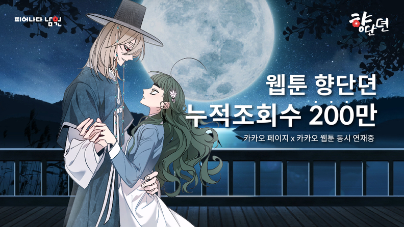 남원시