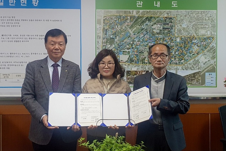 남원시 동충동행정복지센터