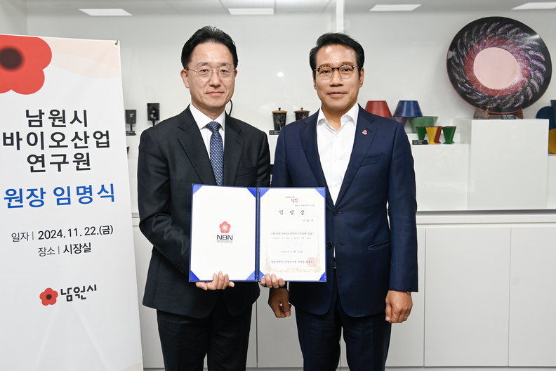 이영철 신임 원장