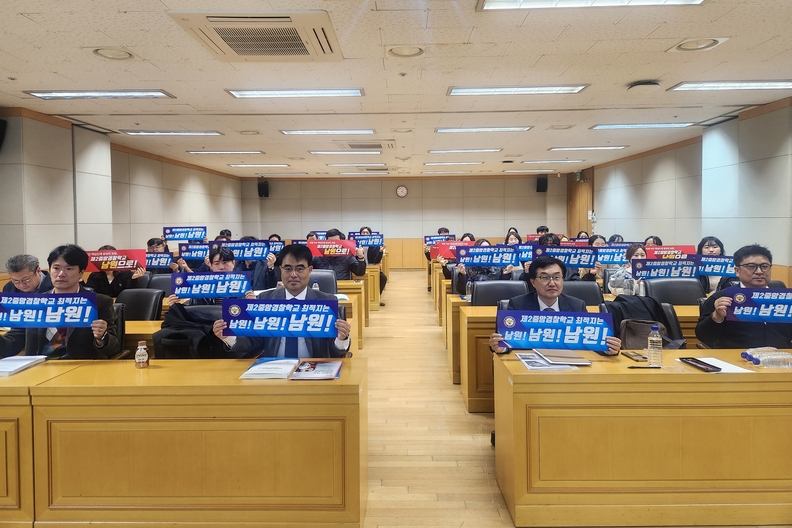 남원시
