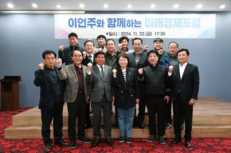  더불어민주당 이언주 최고위원 남원을 찾아, 남원시민과 지역경제 활성화 모색 (사진=남원시의회) 