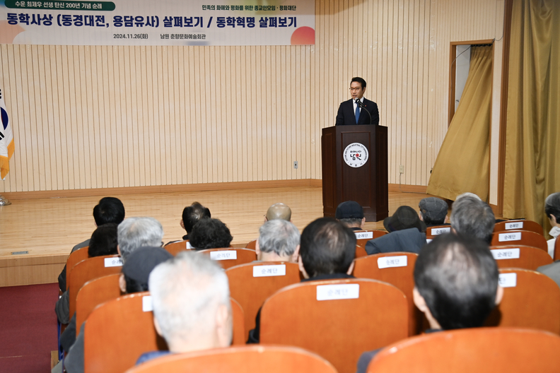  기념사하는 최경식 남원시장(사진=남원시)