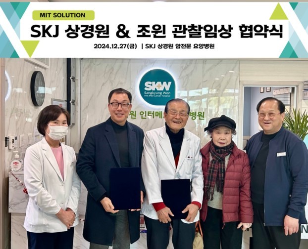 (주)조윈