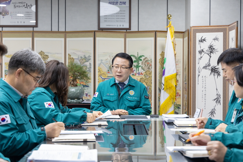 익산시