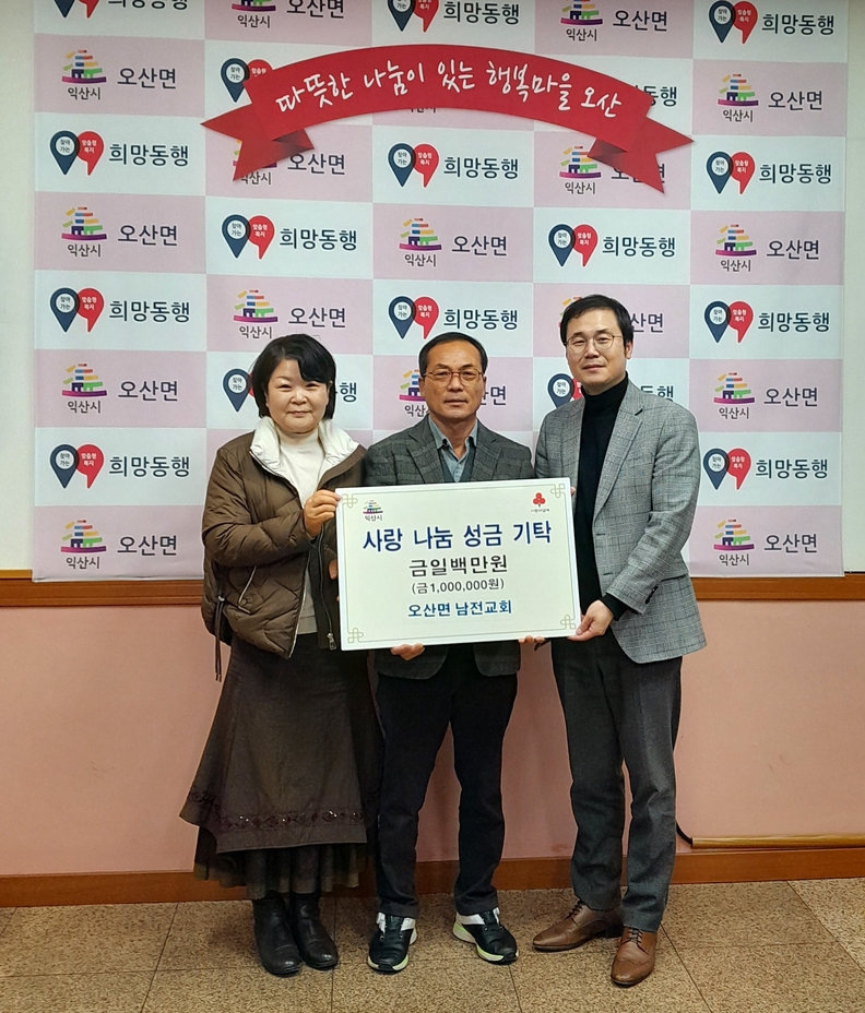 익산시