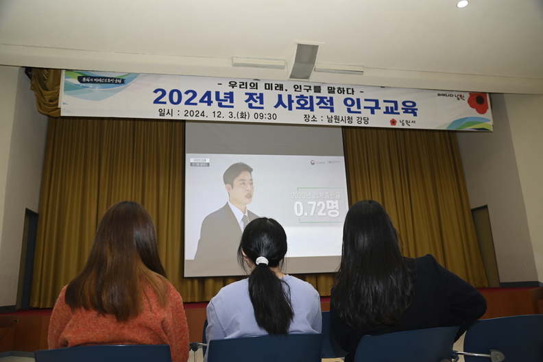 남원시