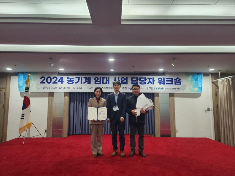 노정훈 남원시농업기술센터 주무관,(오른쪽)이 '농기계에 진심담더니~' 일냈다. /남원시농업기술센터