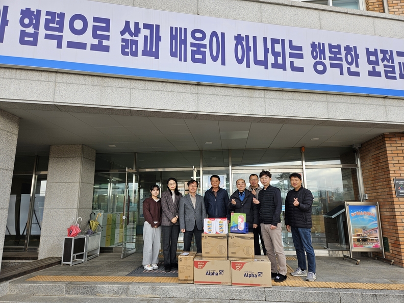 보절초 교직원들. /보절초