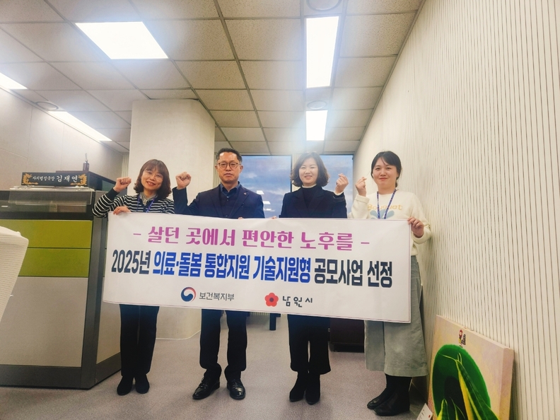 남원시