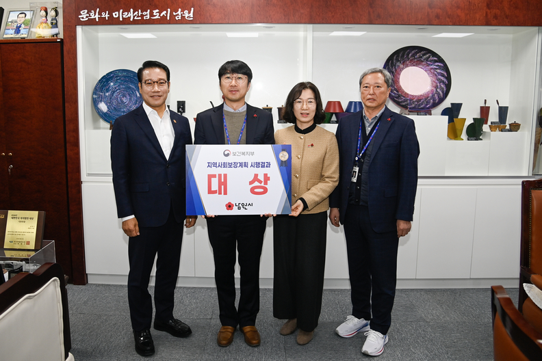 남원시