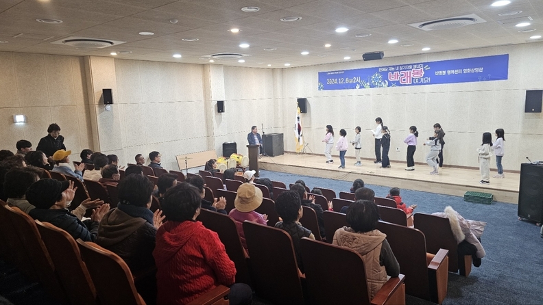 남원시 운봉읍 바래봉행복센터