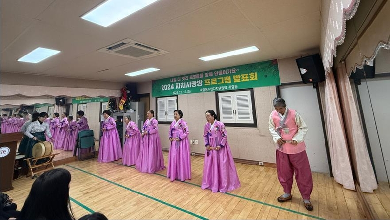 남원시 죽항동