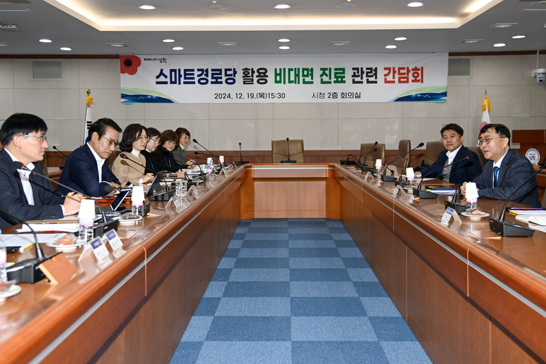 남원시