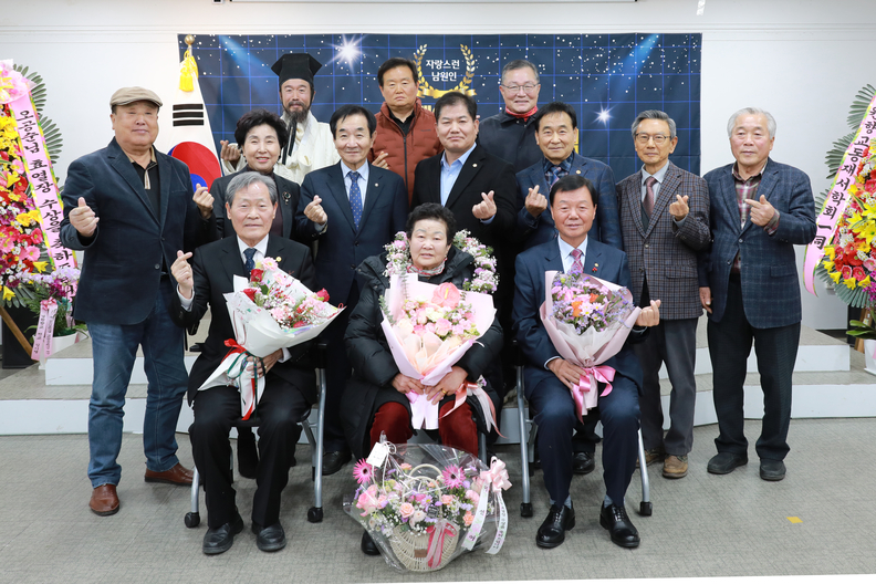 남원문화원