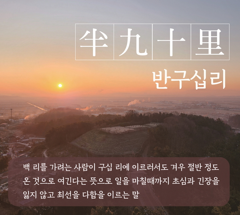 익산시