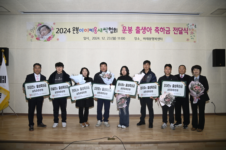 운봉읍민 이주태씨