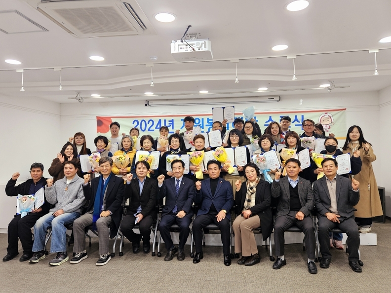 남원시자원봉사센터
