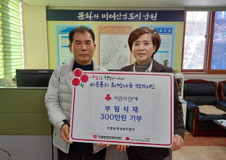 부림석재 정형국 대표(왼쪽)