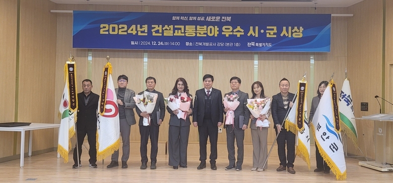 남원시