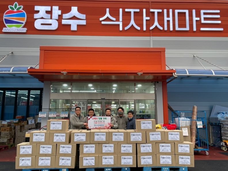 장수군