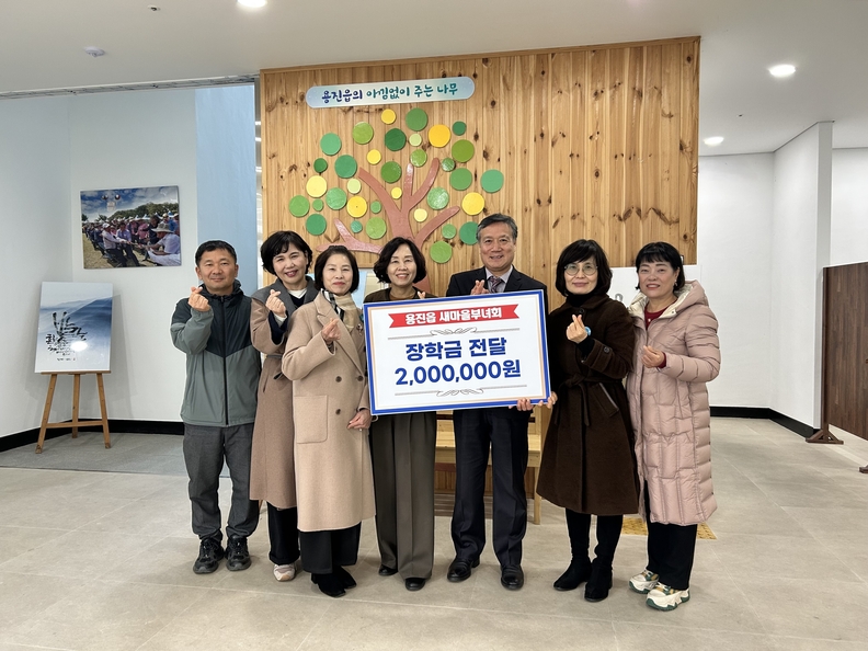 완주군