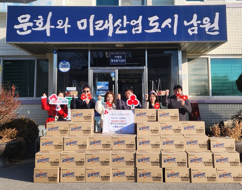 아영면