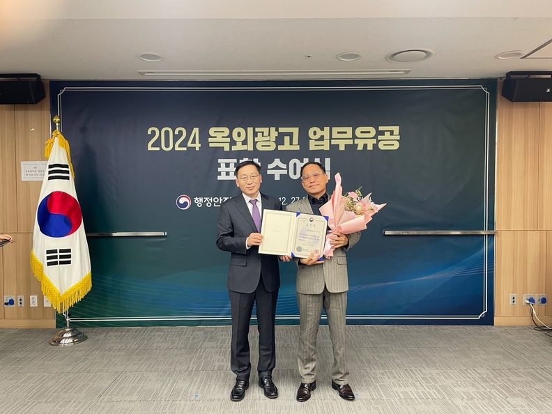 익산시