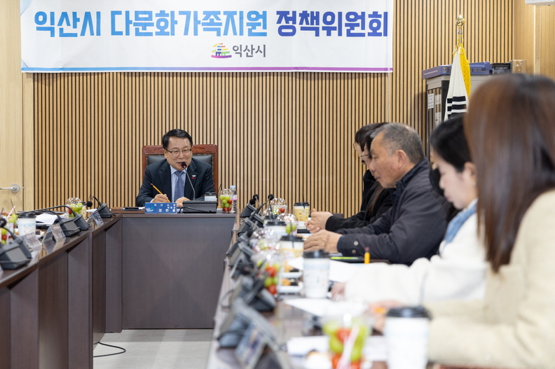 익산시