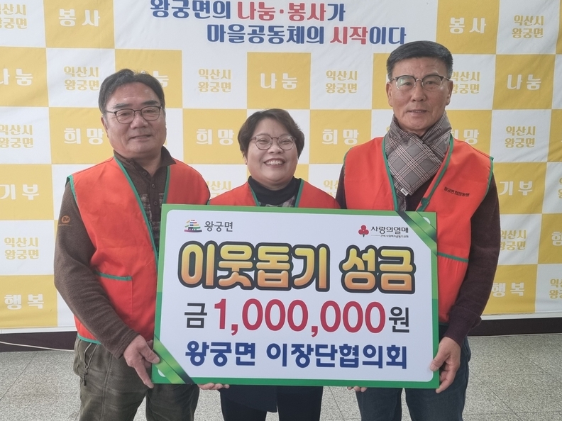 익산시