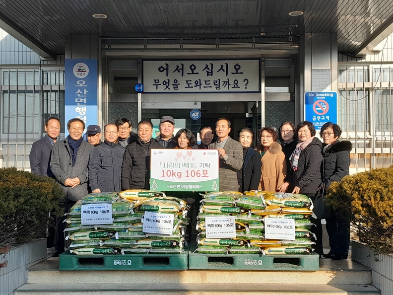 익산시