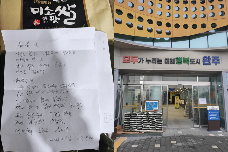 용진읍