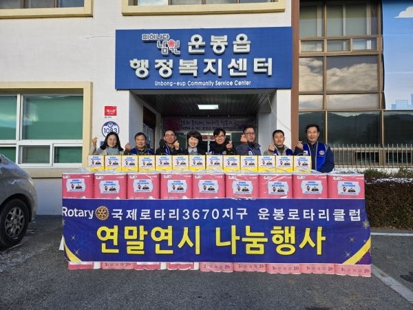 운봉읍