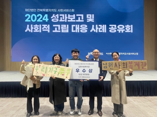 남원시