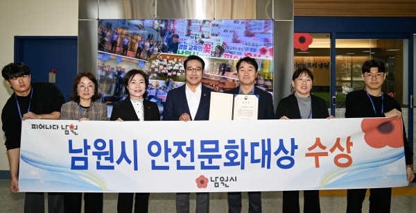 남원시