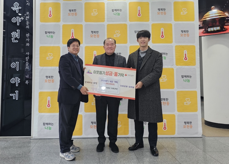 익산시