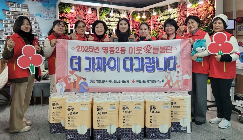익산시