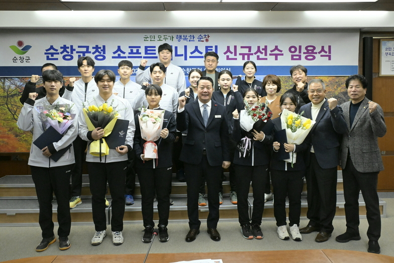 순창군