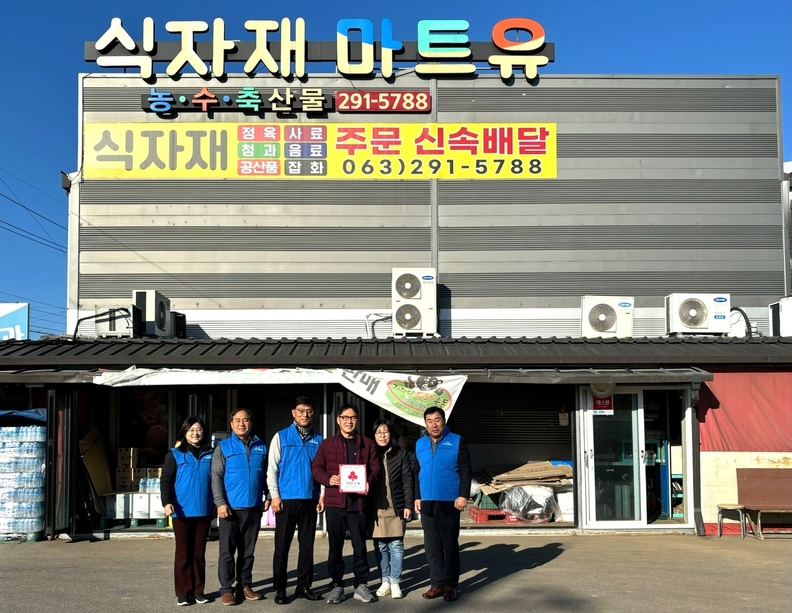익산시