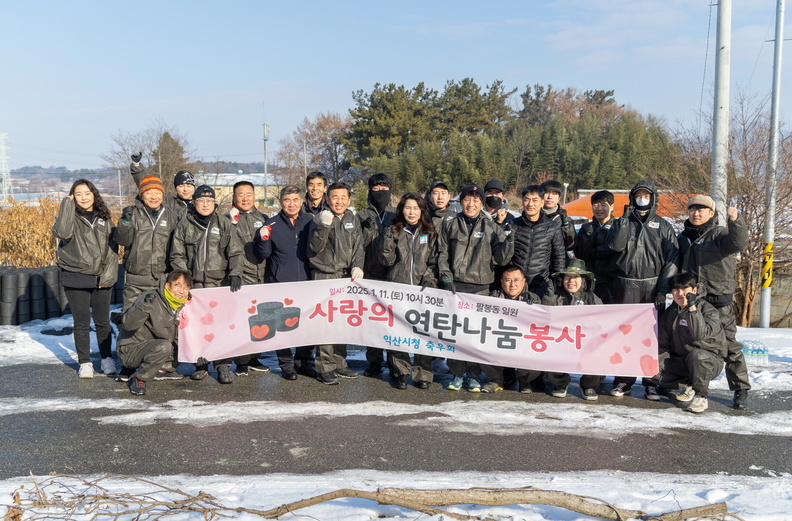익산시청