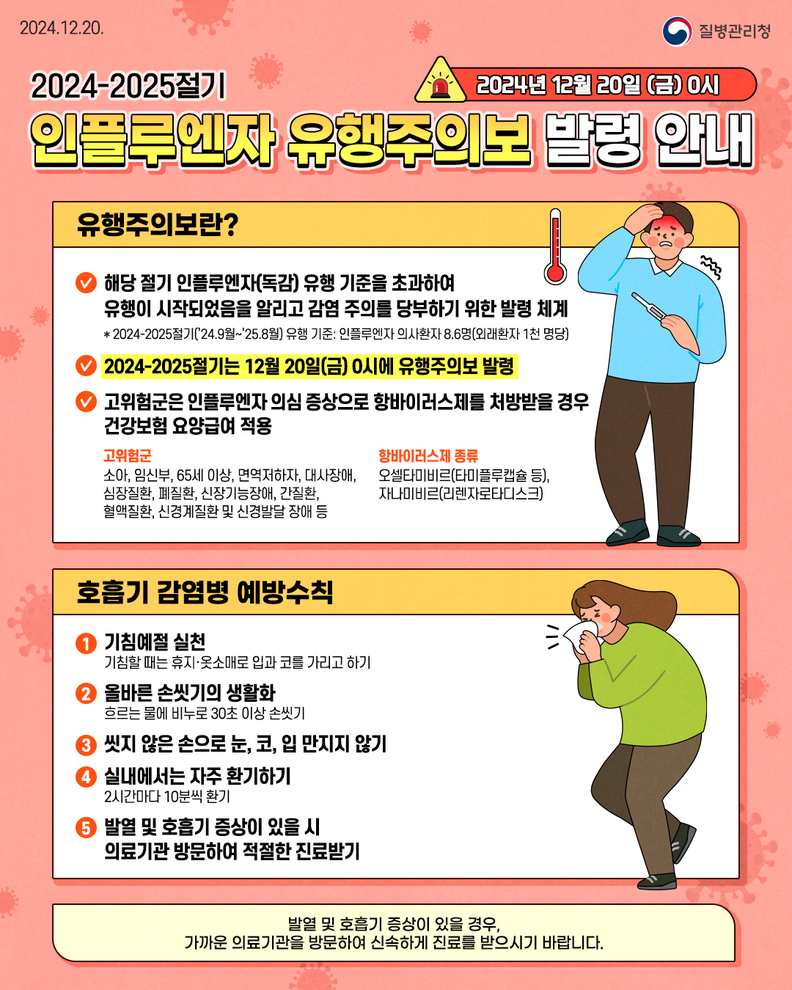 남원시