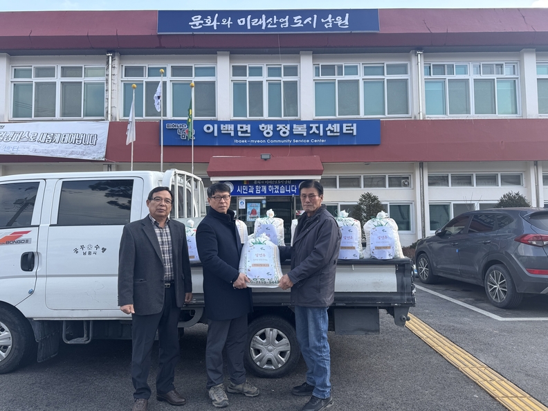 남원시