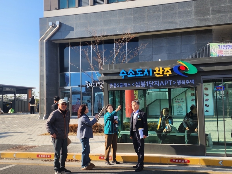 이순덕 의원(왼쪽부터 세번째) 제안에 따라 완주군 삼봉지구에 첨단기술을 적용한 버스정류장이 설치돼 운영을 시작했다. /완주군의회