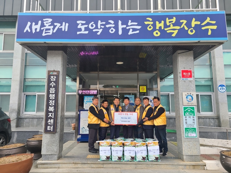 장수읍